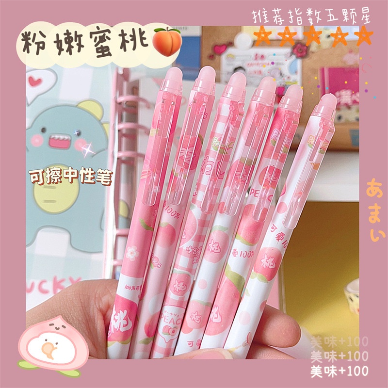 Set 6 Bút Gel xoá được ngòi 0.5mm đa dạng màu sắc cute xinh xắn màu bút đen và xanh-Minkey