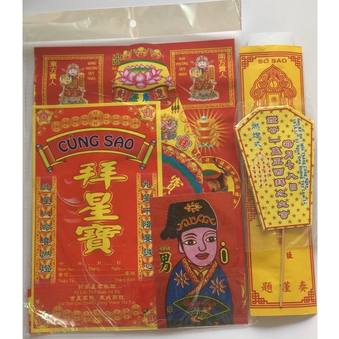 Bộ cúng sao đầy đủ cho nam LOẠI 1 VHMART8