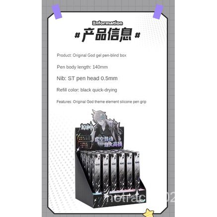 ★Genshin Impact★Hộp Bút Nhấn 338 Họa Tiết Hoạt Hình Anime Độc Đáo