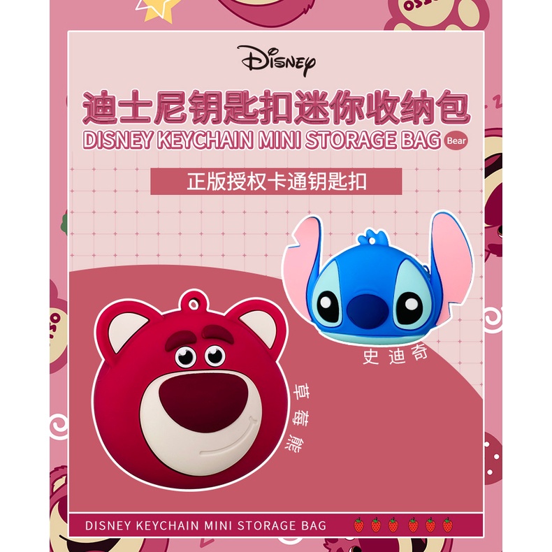 Xilan Móc Khóa / Túi Xách / Móc Khóa / Tiền Xu Hình Gấu Dâu Tây Hoạt Hình