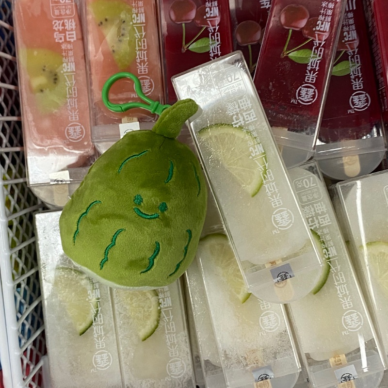 Móc Khóa Hình Quả Bầu Lông Nhung Hai Mặt Sáng Tạo Dễ Thương