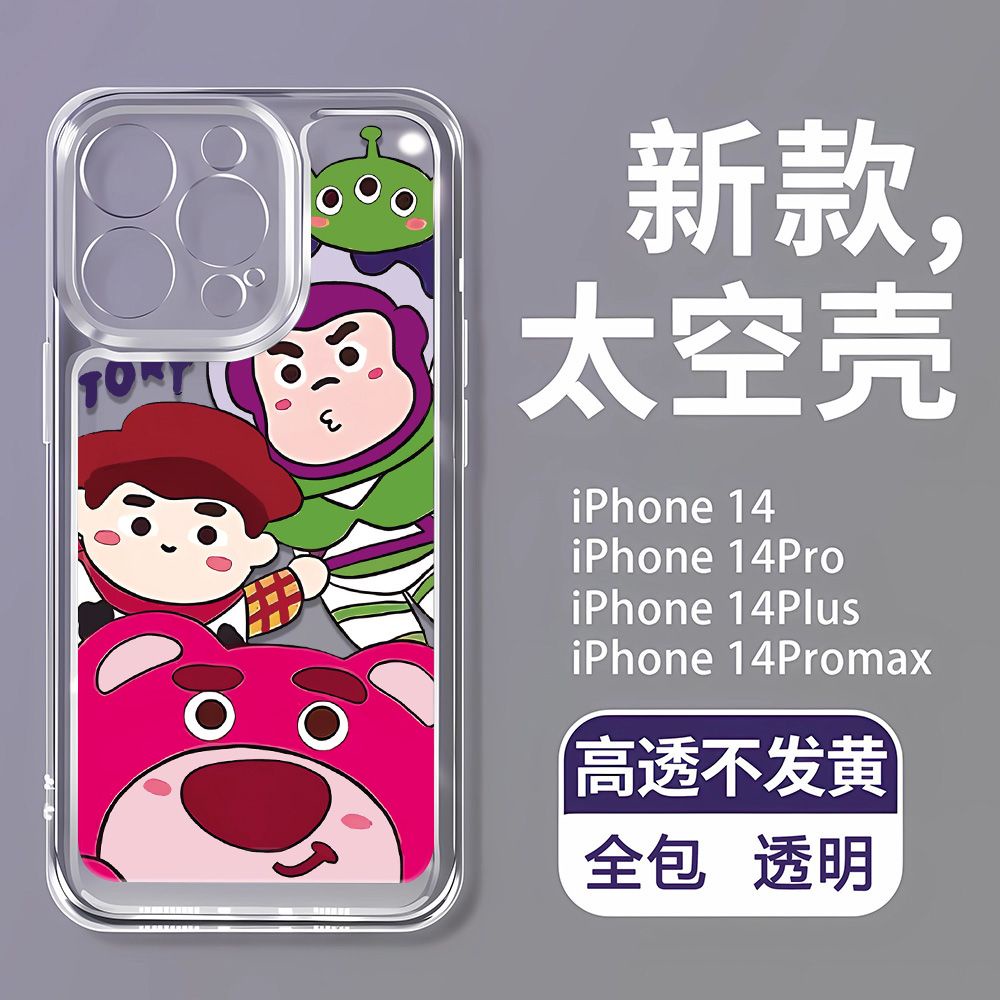 Ốp Điện Thoại Mềm In Hình Gấu Dâu Tây 12 Kiểu Lựa Chọn Cho iPhone14Promax 7 11 13 8p 6ZGF