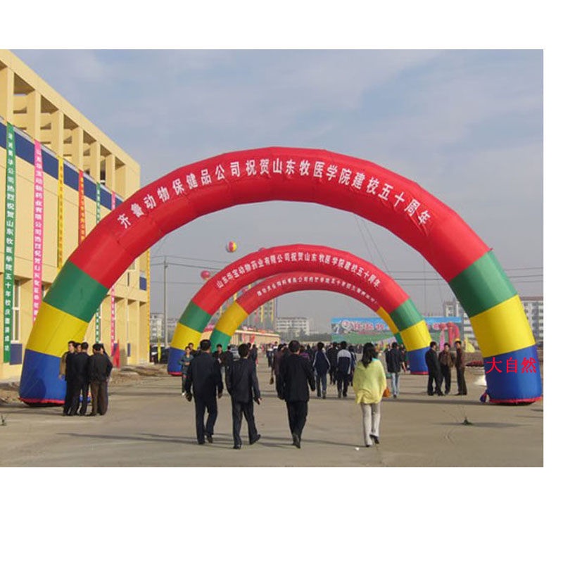 Cổng vòm hơi cầu vồng hình ngọn lửa mới 6/8/10/12/15 M cổng vòm bơm hơi lễ khai mạc mô hình bơm hơi/