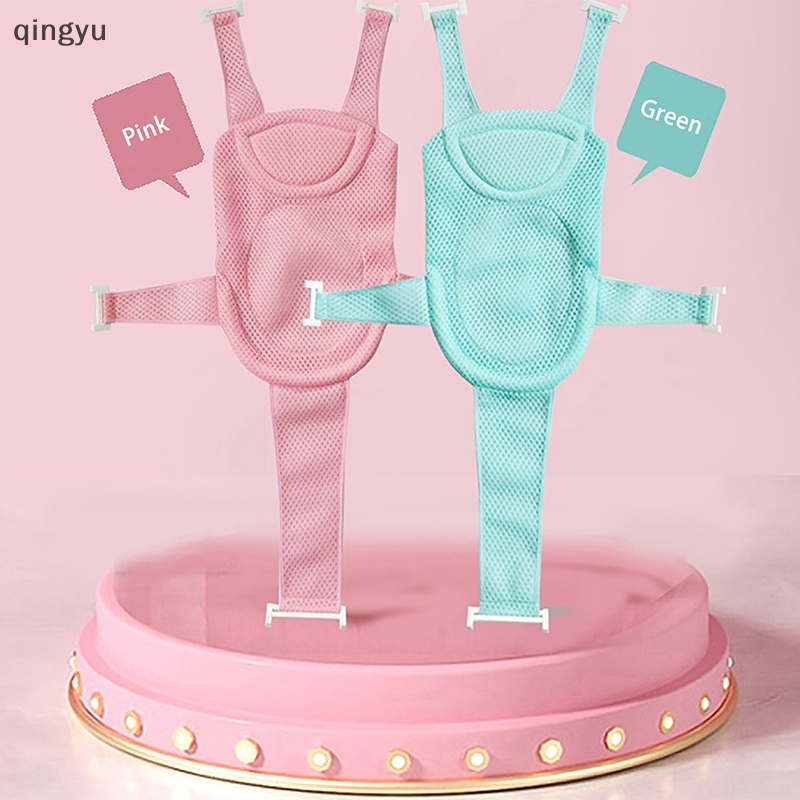 Đệm Tắm Chống Trượt Có Thể Điều Chỉnh Cho Bé Mới Sinh