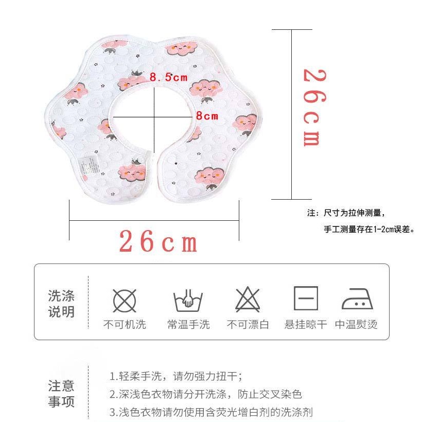 Yếm sơ xinh xô hình cánh hoa cao cấp cho bé mềm mại và thấm hút tốt
