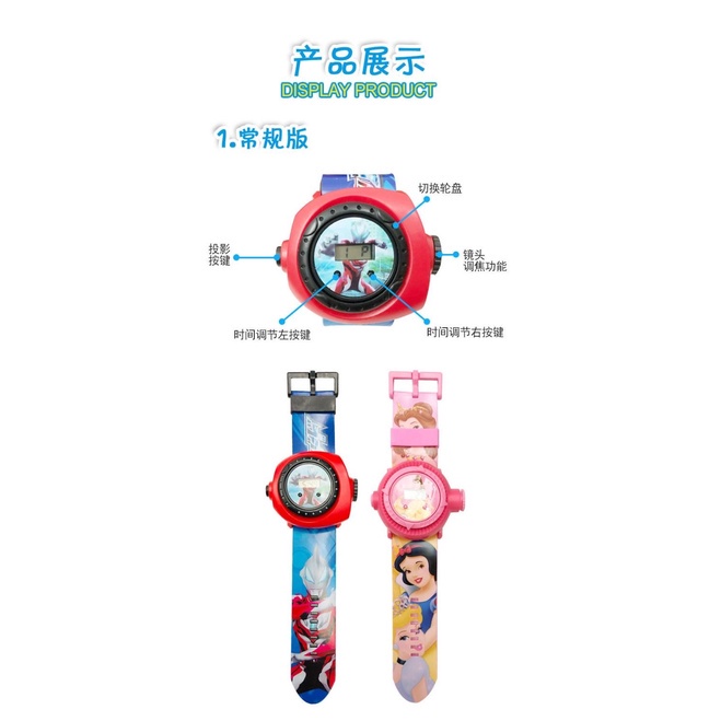 Đồng Hồ Máy Chiếu 2D Hình Hoạt Hình Frozen Mickey Minnie Mouse Spiderman Quà Tặng Sinh Nhật Cho Bé
