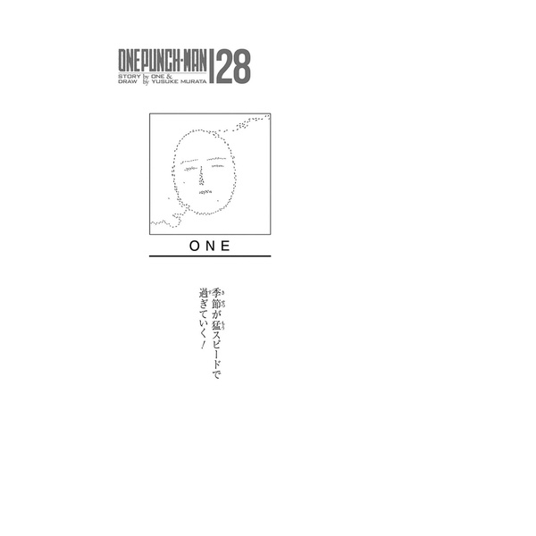 One Punch Man 28