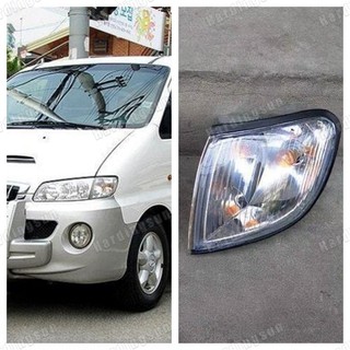 Đèn tín hiệu xi nhan chuyên dụng cho hyundai starex 1997 1998 1999 2000 2001 2002 2003 2004 2005