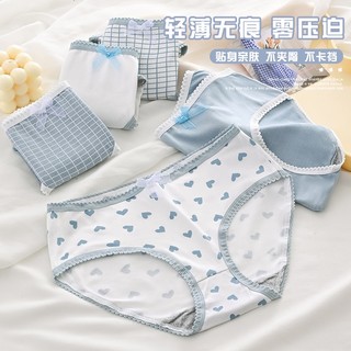 Quần Lót Cotton Mềm Mại Họa Tiết Trái Tim Dễ Thương Cao Cấp Cho Nữ