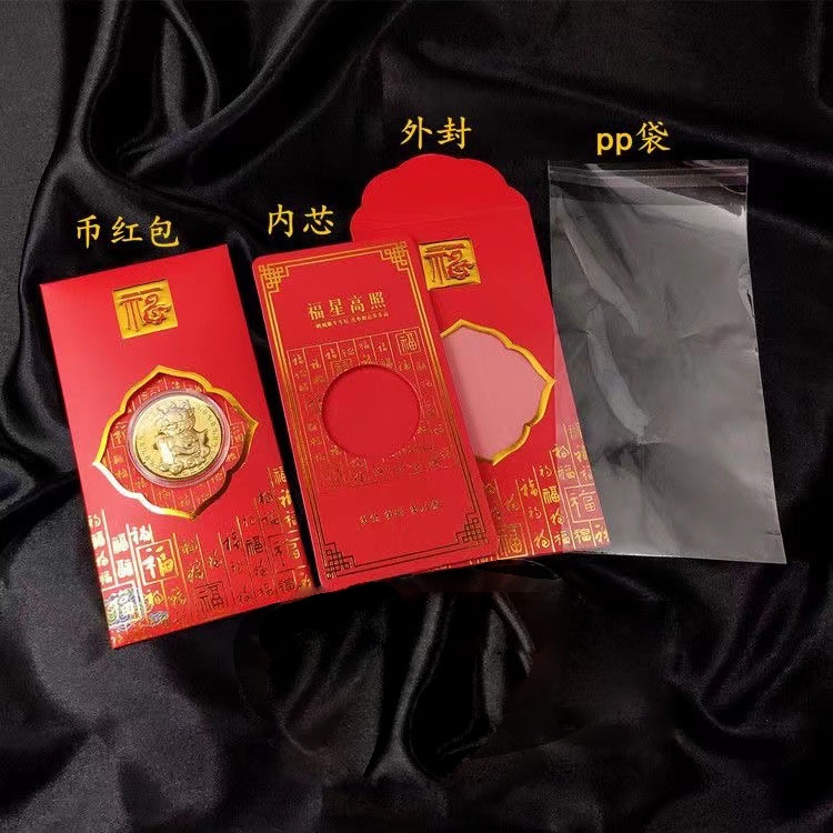 Bao Lì Xì Năm Mới 2024 3D Màu Đỏ May Mắn