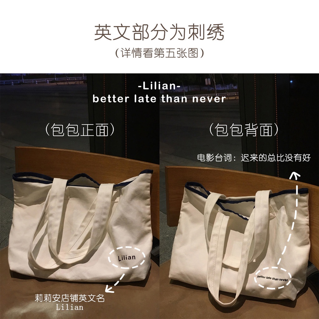 Túi Xách Đeo Vai Vải Bạt Hai Mặt Cỡ Lớn Thêu Hình Thời Trang Cá Tính