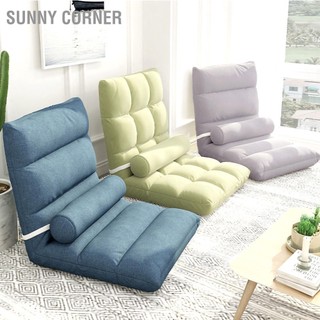 Sunny corner Có hàng sẵn Tatami Sofa Ghế Lưng Phòng Ngủ Đơn Sàn Ban Công Nhỏ Đệm