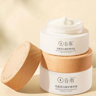  Guyu face cream 谷 雨 美白 奶罐 修护 面霜 sữa làm trắng da có thể nhẹ cam thảo dưỡng ẩm cho da nhạy cảm kem dưỡng da mặt 30g   50g 