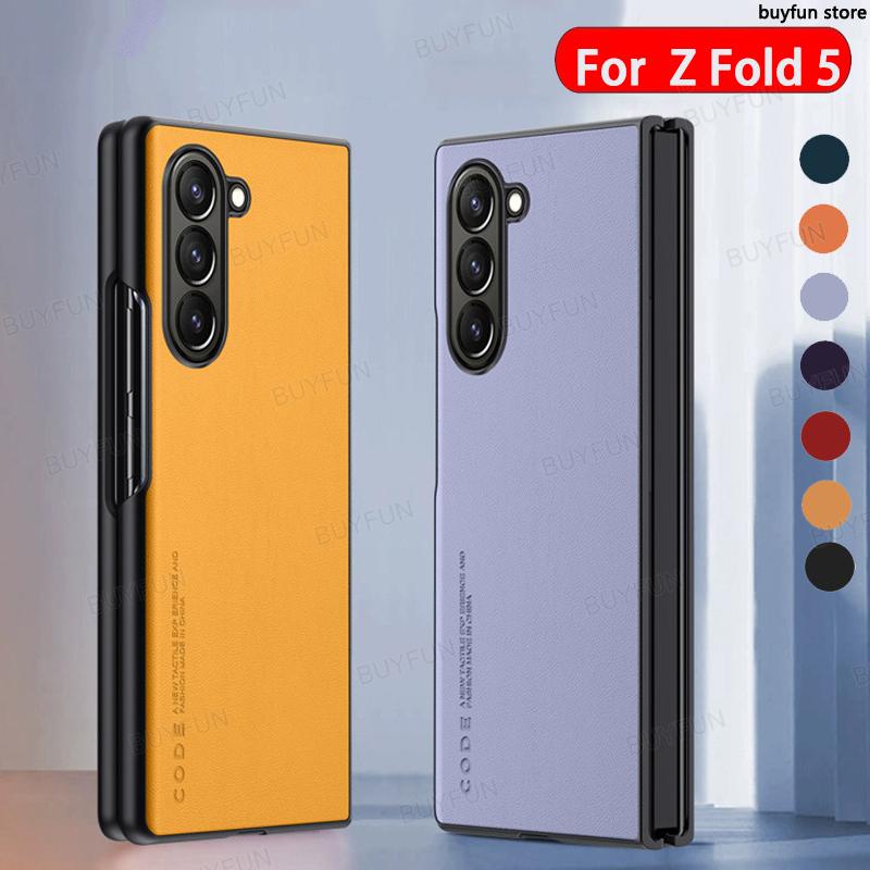 For Samsung Galaxy Z Fold5 Fold 5 5G 2023 Protect Case Plain Leather Back Cover