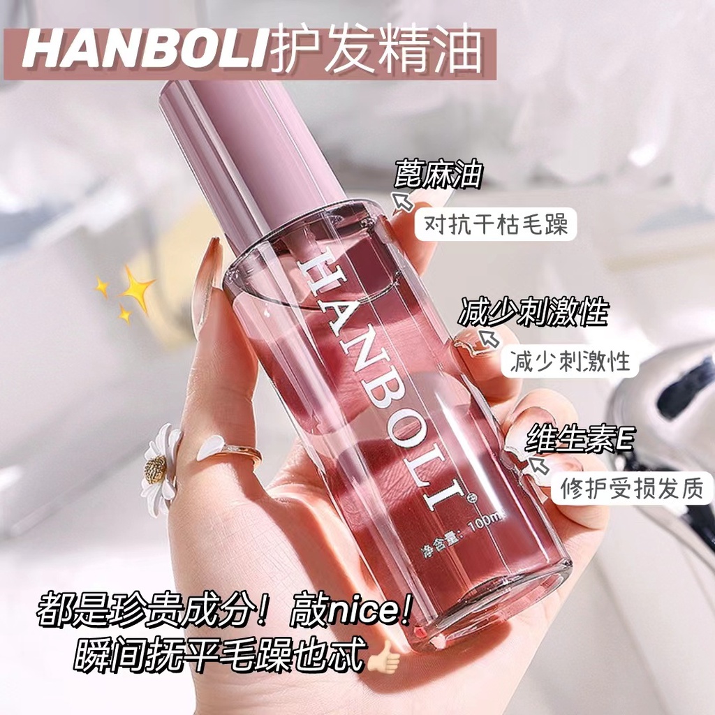 Serum Dưỡng Tóc Sáng Bóng