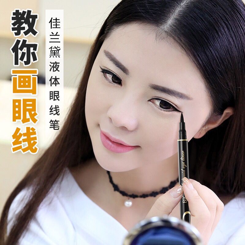 Bút Kẻ Mắt Màu Đen Chống Thấm Nước Lâu Trôi Trang Điểm Tự Nhiên