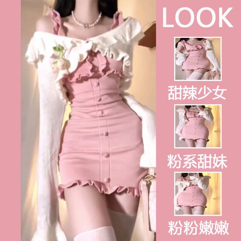 Guaiguai Rabbit Yang Đầm Dệt Kim Cardigan Hai Dây Màu Hồng Trơn Cảm Giác Giống Nhau Ngọt Ngào Ôm Dáng Thiết Kế Nhìn Thấy