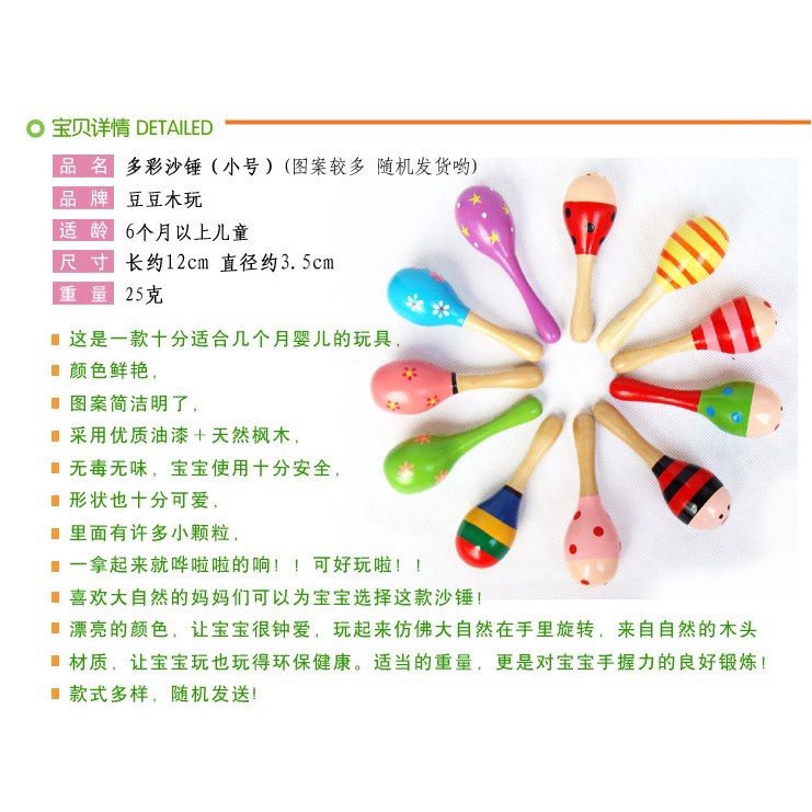 Búa Gỗ Xúc Cát Cỡ Nhỏ Chuyên Dùng Cho Bé