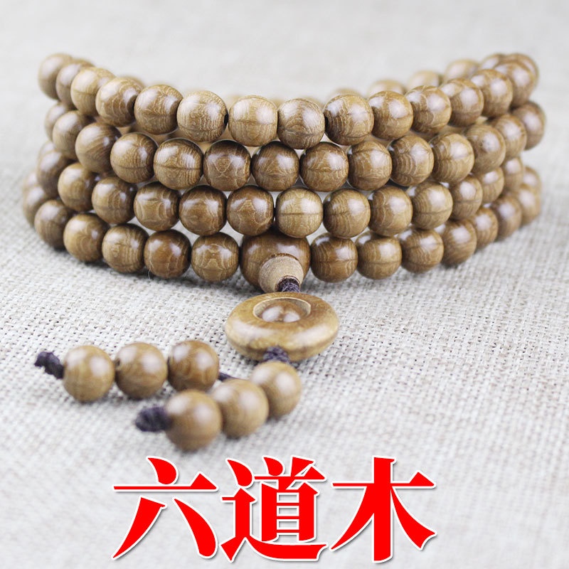 Vòng Tay Chuỗi 108 Hạt Gỗ Phong Cách Wutaishan Liudao Cho Nam Và Nữ