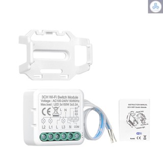 WiFi Smart Light Switch Module APP Remote Control Voice Control Group Share Compatible with Alexa Echo Google Home for Home Office (3 Channel)