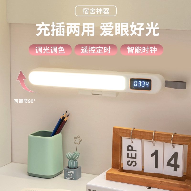 Đèn led Để Bàn Từ Tính Thông Minh Điều Khiển Từ Xa Tiện Dụng