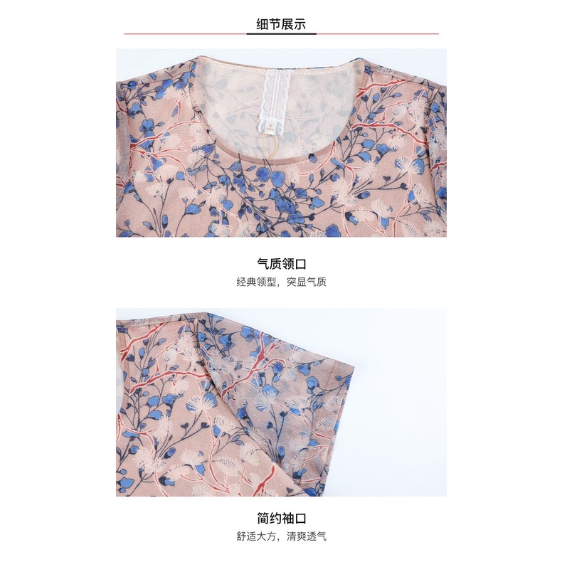 Đầm Dài Họa Tiết Hoa Thời Trang Mùa Hè Cho Phụ Nữ Trung Niên