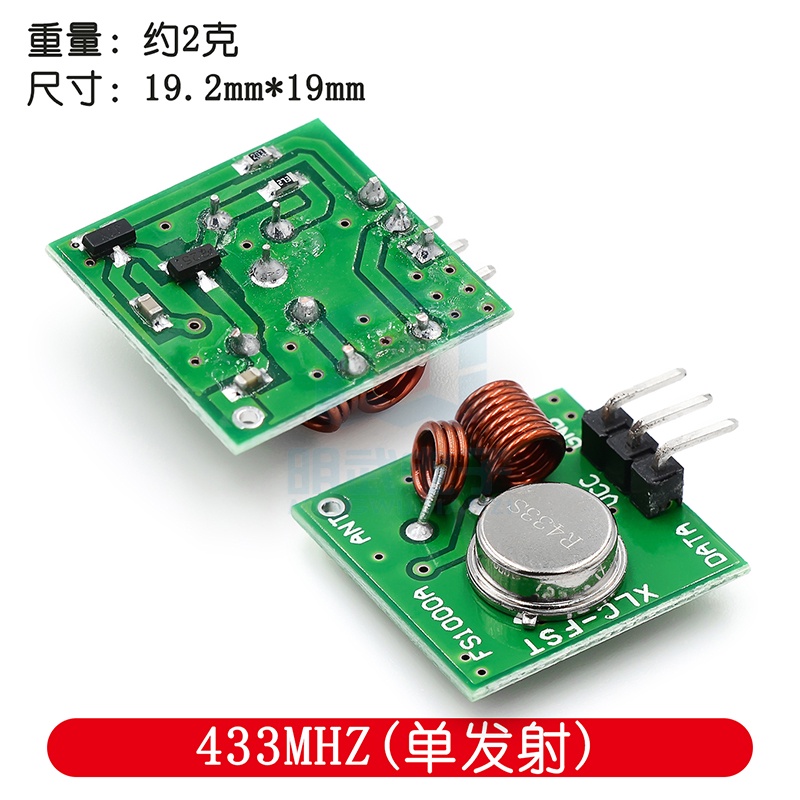 Mô-đun Thu Phát Không Dây 433 / 315MHZ 5V