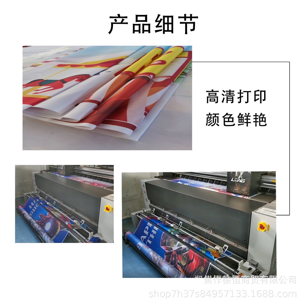 Banner Trang Trí Tiệc Sinh Nhật Chủ Đề Addams SY2 YS2