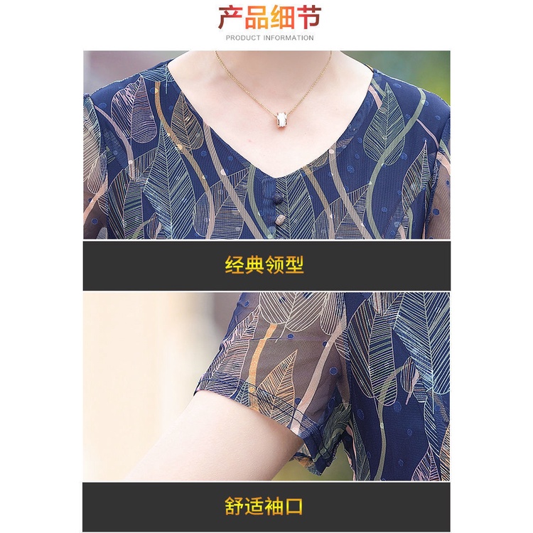 Đầm Tay Ngắn Dáng Rộng Phong Cách Phương Tây Thời Trang Mùa Hè Mới Cho Phụ Nữ Trung Niên