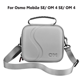 Túi Bảo Quản Cho DJI OM 4 SE / OM 4 / OM6 Cầm Tay Gimbal Chống Sốc Túi Xách Di Động Túi Đeo Vai Dành Cho Osmo Mobile SE Phụ Kiện