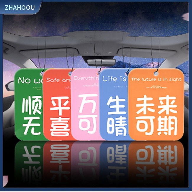 ☃Phụ Kiện Trang Trí Nhà Cửa Kiểu Dáng Dễ Thương Xinh Xắn☃ Thẻ Giấy Thơm Hình Vuông Treo Trang Trí Nội Thất Xe Hơi