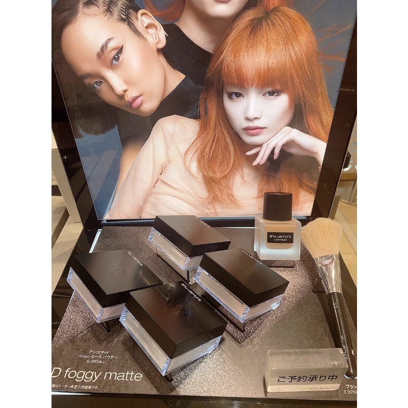 Phấn Phủ Trang Điểm Shuuemura 15g Màu Đen Tiện Dụng