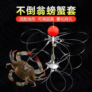 Bộ Câu Cá Cua Thiết Bị Câu Cá Cua Tự Động Bắt Cua Bộ Cua Vòng Bắt Lông Cua Sông Cua Lông Cua Cua Lồng Cua Móc Đặc Biệt Cho Câu Cá Cua Xanh