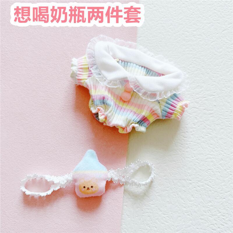 Jumpsuit Cotton 20cm Xinh Xắn Dành Cho Búp Bê