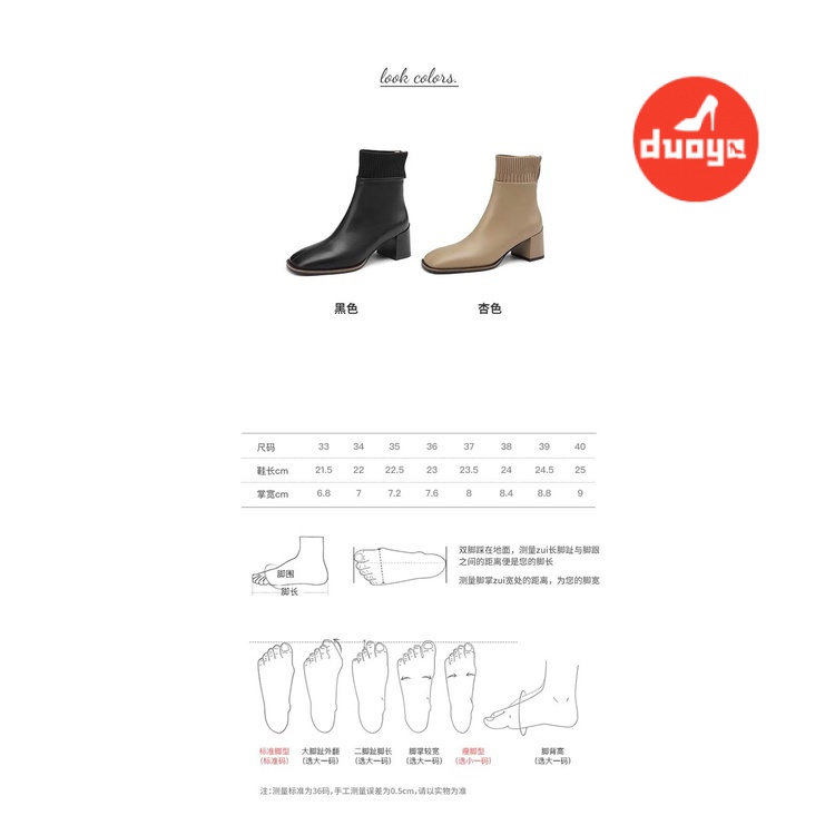 Giày Bốt Cao Gót Martin Cao Su PU Mỏng Ống Ngắn Phối Khóa Kéo Thời Trang Thu Đông 2022 Cho NữGiày Bốt Mũi Vuông Đế Dày 6-8cm Thiết Kế Dễ Thương