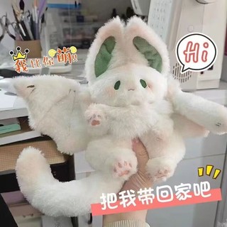 Thỏ Nhồi Bông Dễ Thương 35cm