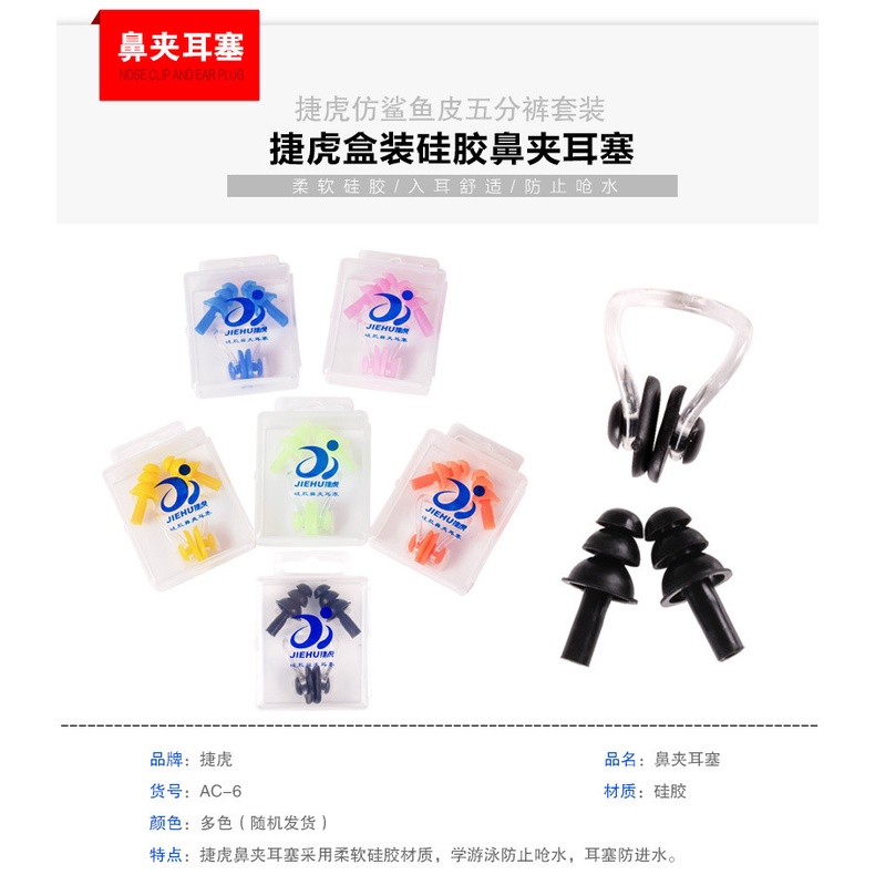 Quần Bơi Khung Lớn Chống Sương Mù Tiện Dụng Cao Cấp