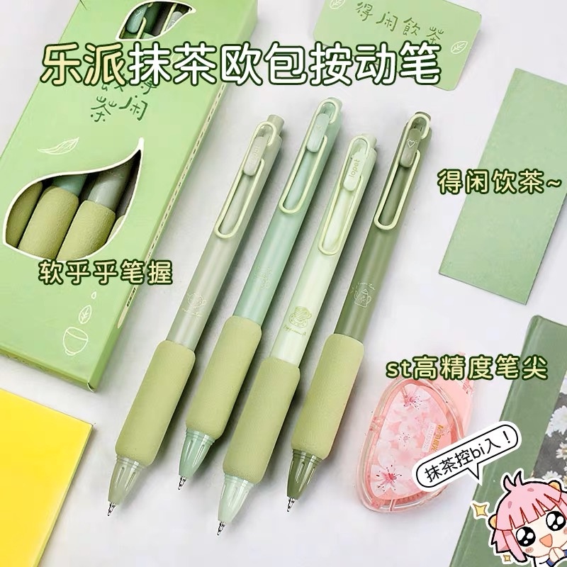 Set 4 Bút Mực Nước Cappuccino Ngòi 0.5mm Màu Đen