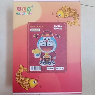 [cao91cm] mô hình lắp ráp doraemon thần tài