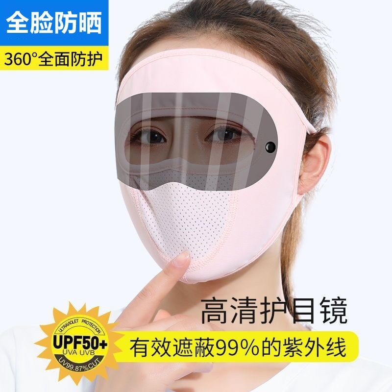 Mặt Nạ Chống Nắng / Bụi / Tia UV Toàn Diện Dùng Khi Đi Xe Đạp