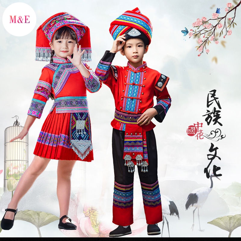 M &amp; E Trang Phục Hóa Trang Dân Tộc Ba Ba Ba Phong Cách Mới Miao Family Yao Few 2023