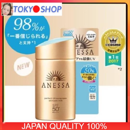 Kem chống nắng Anessa. Milk Nhật 60ml