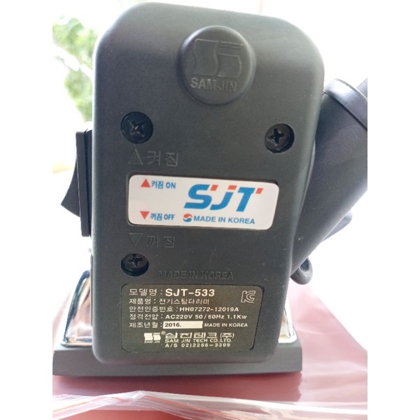 Bàn là, bàn ủi HƠI NƯỚC BÌNH TREO Công nghiệp SAMJIL 533