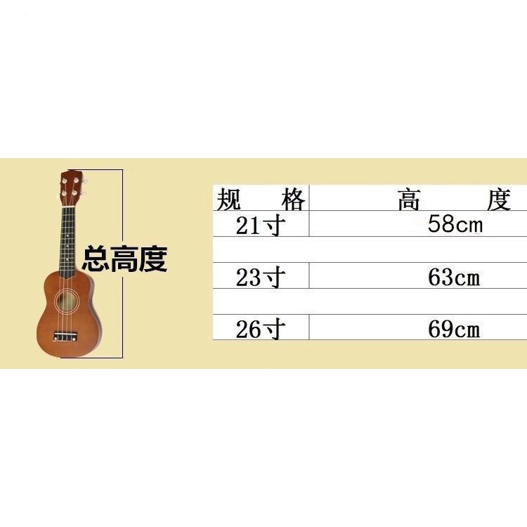 Túi Đựng Đàn Guitar Nhỏ 21-Inch 23-Inch 26-Inch Chất Liệu Cotton Đệm Cotton