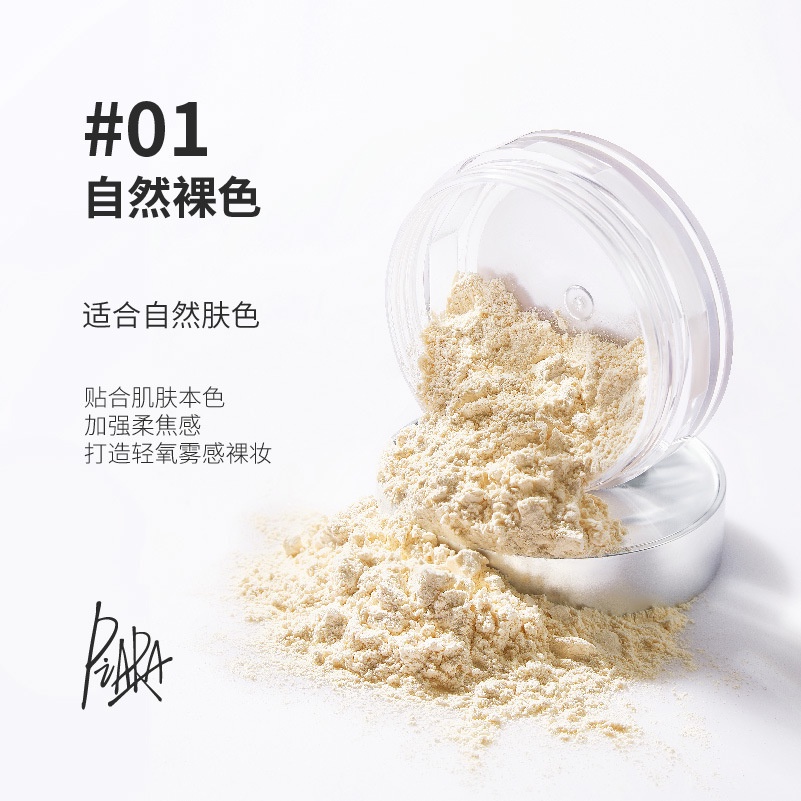 Piara  Phấn Phủ Piara Khóa Lớp Trang Điểm Không Dễ Phai Màu Da Khô