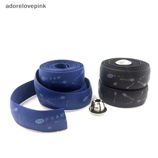 Akvn 1 chiếc Băng quấn tay lái ghi đông xe đạp đạp xe đạp có đệm ngoài trời