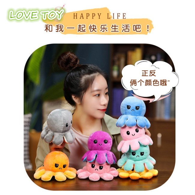 Nkodok [Giá Thấp Nhất 65] Đồ Chơi Búp Bê Bạch Tuộc Hai Mặt Có Thể Đảo Ngược Cho Ngày Valentine