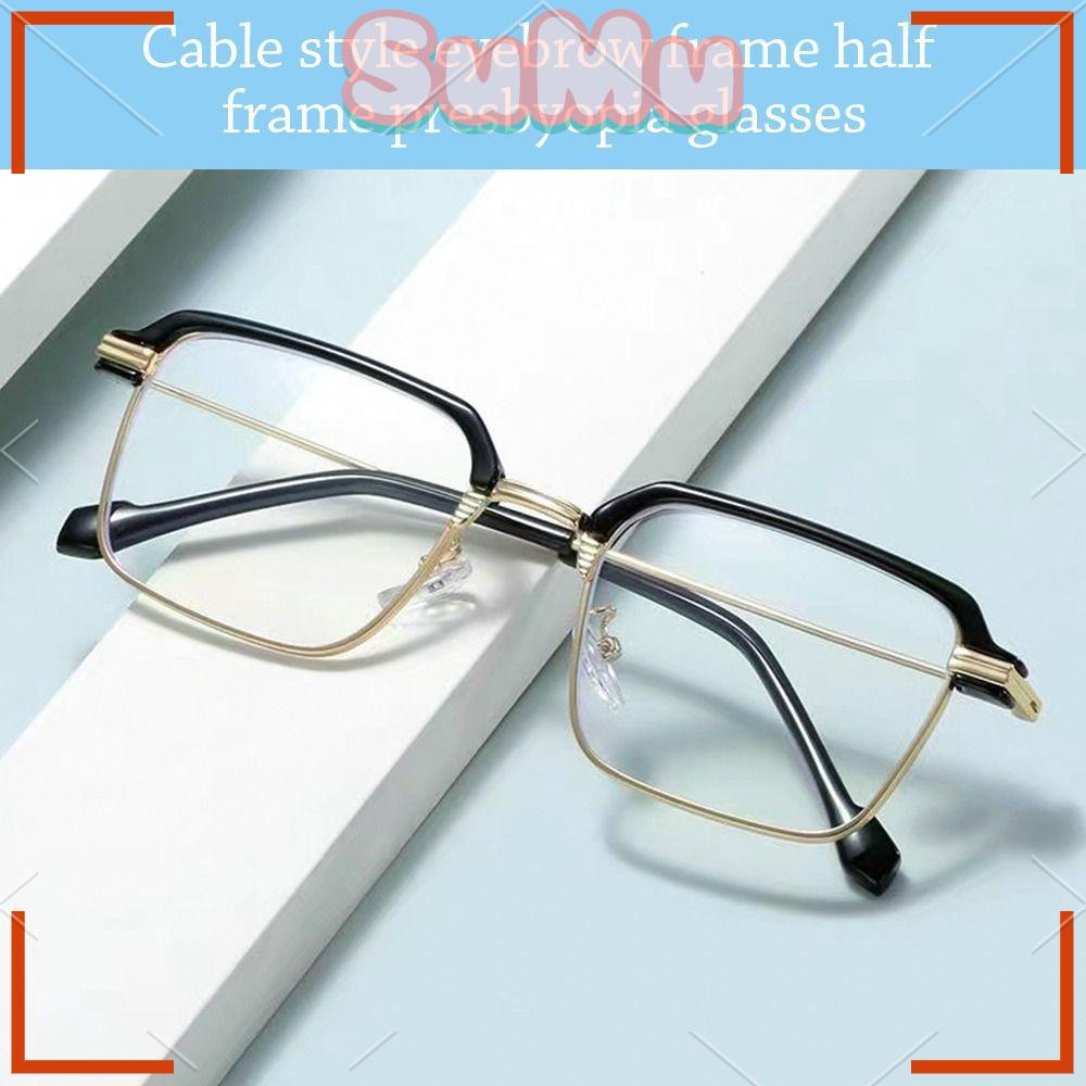 SUMU Kính Đọc Sách Gọng Vuông Kim Loại Chống Ánh Sáng Xanh