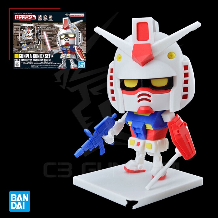 MÔ HÌNH 1/1 GUNPLA-KUN DX SET  ĐỒ CHƠI LẮP RÁP GUNPLA CHÍNH HÃNG NHẬT BẢN