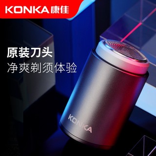 Dao cạo râu mini konka konka bằng thép chống nước cho nam
